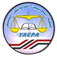 منصة جمعية المحاسبين القانونيين اليمنيين